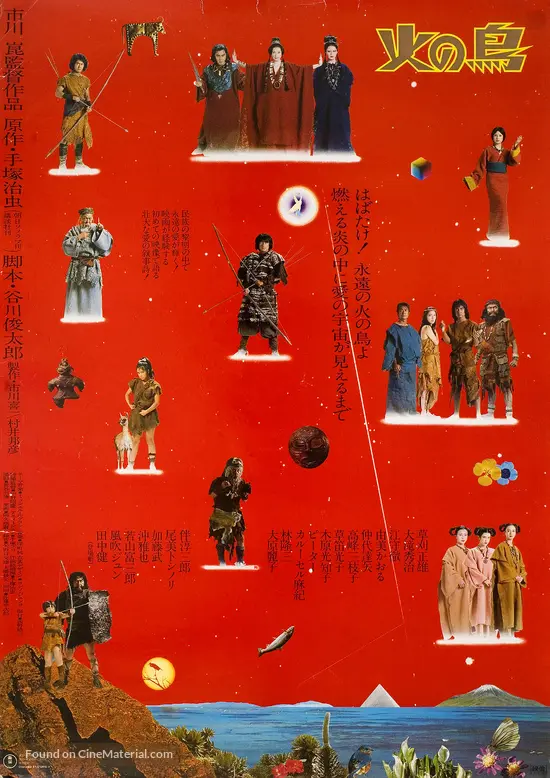 Download Hi No Tori 1978 Japanese Movie Poster Desktop Wallpaper Wallpaper Hi No Tori 1978 Japanese Movie Poster For iPhone