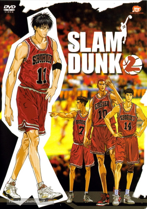 &quot;Slam Dunk&quot; - DVD movie cover