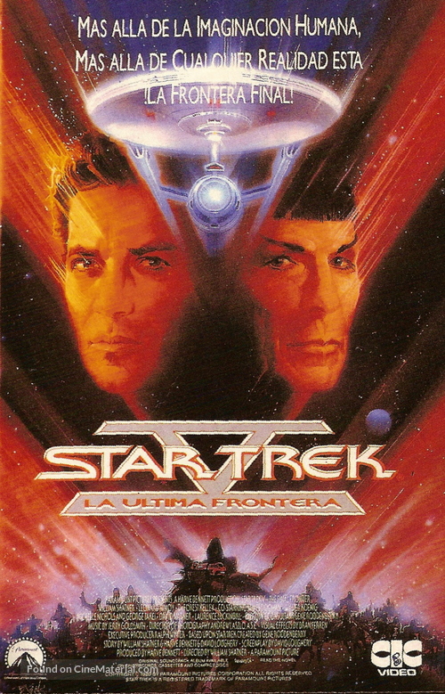 Star Trek: The Final Frontier - Spanish VHS movie cover