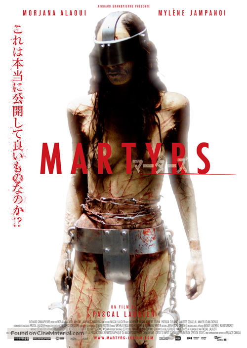 Martyrs - Japanese Movie Poster