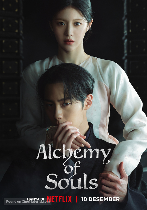 &quot;Alchemy of Souls&quot; - Indonesian Movie Poster