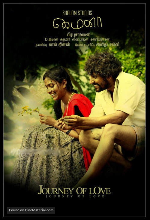 Mynaa - Indian Movie Poster