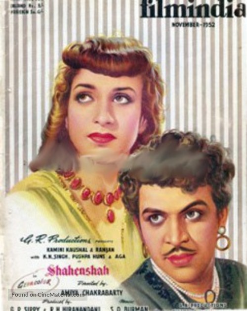 Shahenshah - Indian DVD movie cover