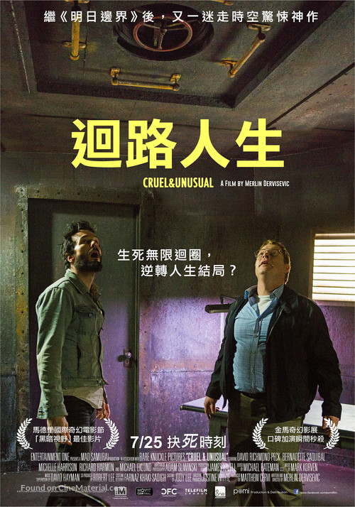 Cruel &amp; Unusual - Taiwanese Movie Poster
