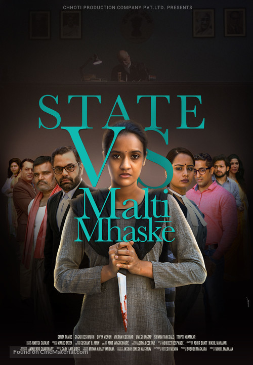 State vs. Malti Mhaske - Indian Movie Poster