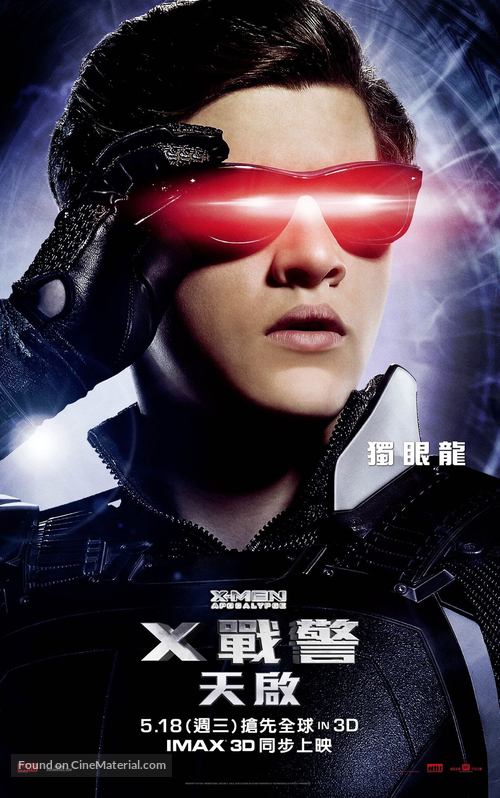 X-Men: Apocalypse - Chinese Movie Poster