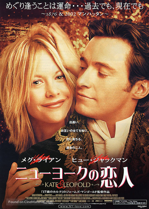 Kate &amp; Leopold - Japanese Movie Poster