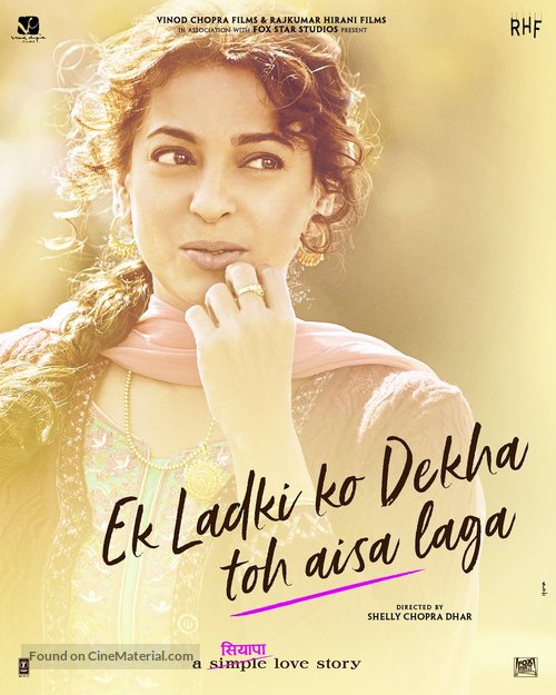 Ek Ladki Ko Dekha Toh Aisa Laga - Indian Movie Poster