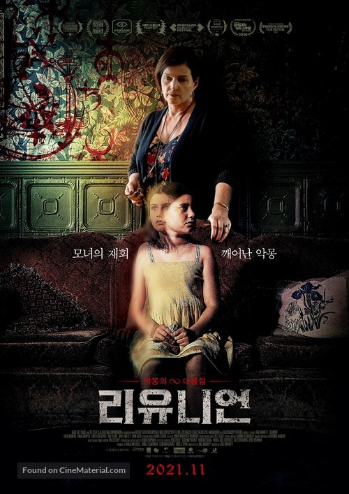 Reunion - South Korean Movie Poster