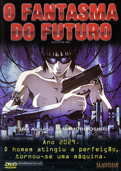 Ghost in the Shell - Brazilian DVD movie cover