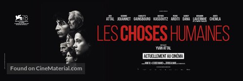 Les Choses humaines - French Movie Poster