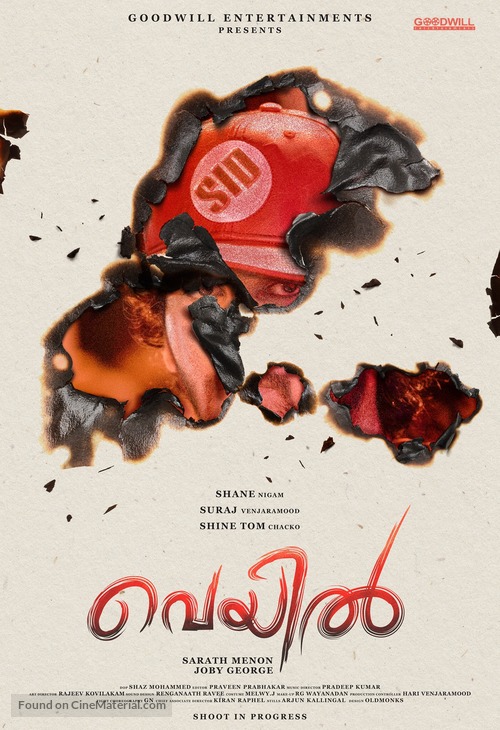 Veyil - Indian Movie Poster