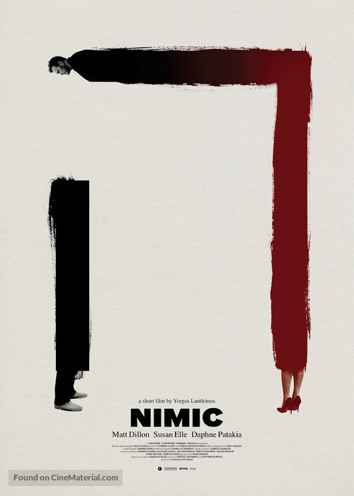 Nimic - German Movie Poster