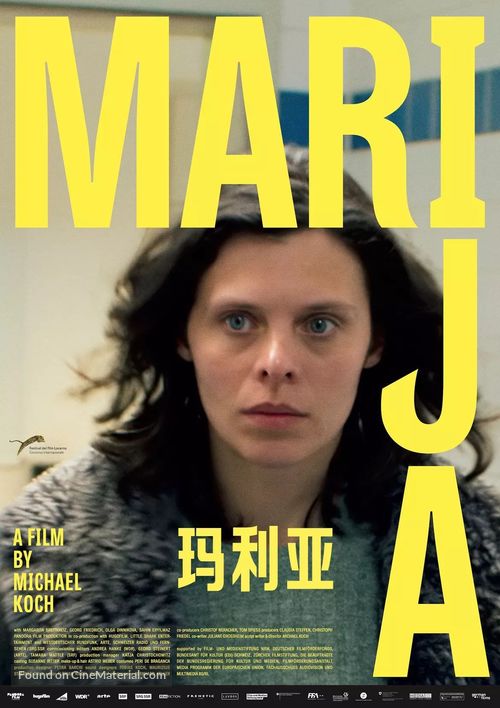 Marija - Chinese Movie Poster