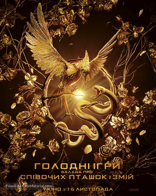 The Hunger Games: The Ballad of Songbirds and Snakes - Ukrainian Movie Poster