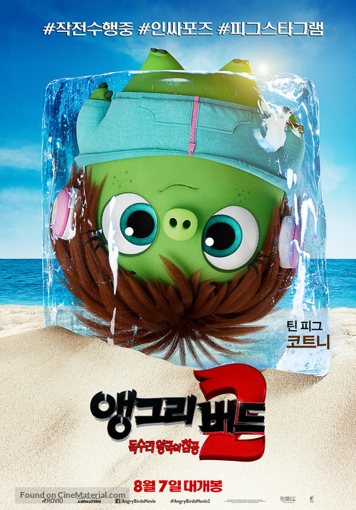 The Angry Birds Movie 2 - South Korean Movie Poster