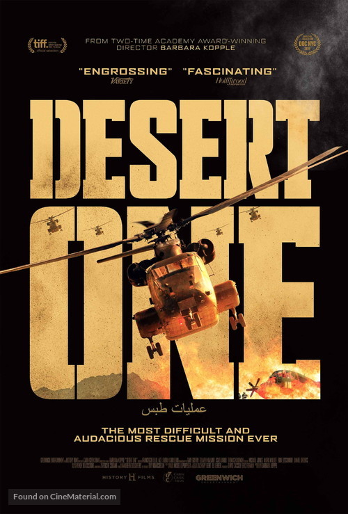 Desert One - Movie Poster