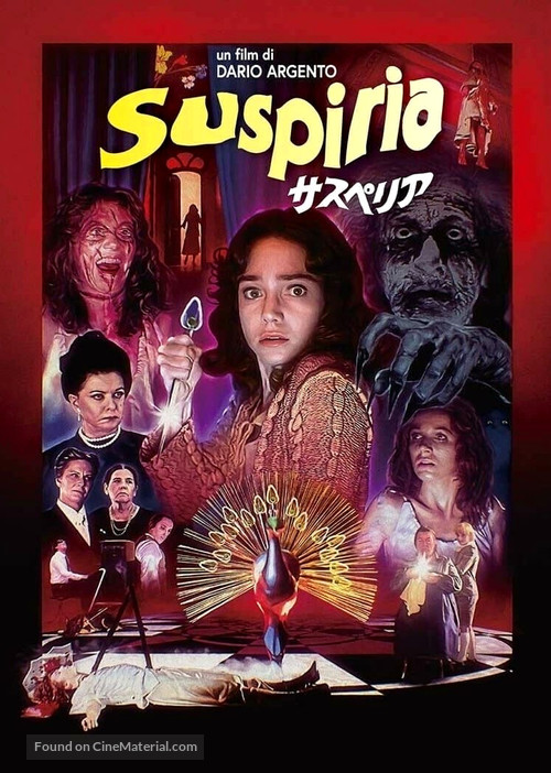 Suspiria - Japanese Movie Cover
