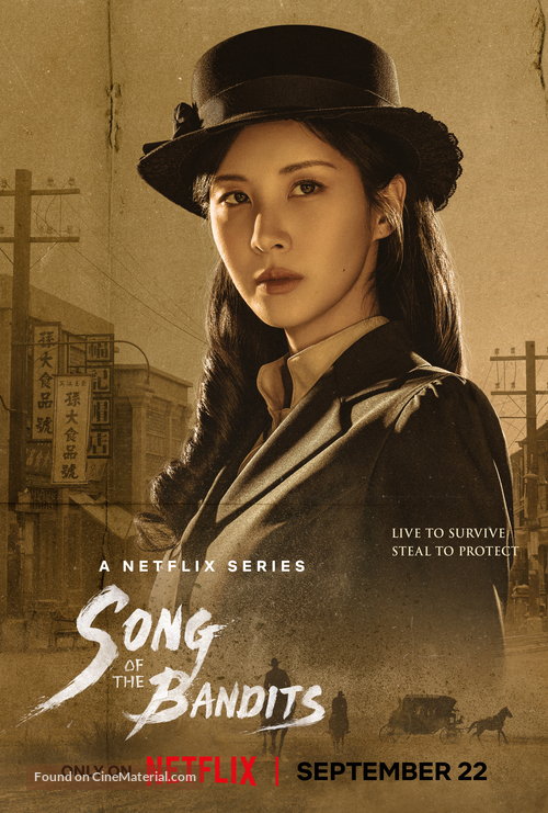 &quot;Song of the Bandits&quot; - Movie Poster