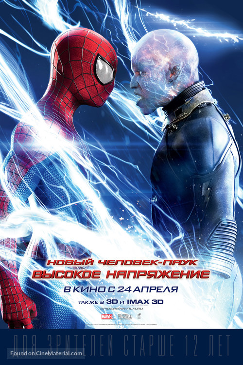 The Amazing Spider-Man 2 - Russian Movie Poster