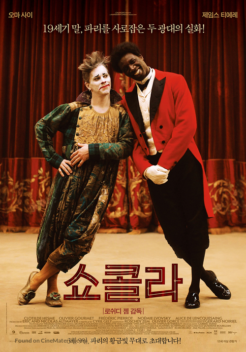 Chocolat - South Korean Movie Poster