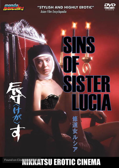 Sudojo Lucia: kegasu - Movie Cover