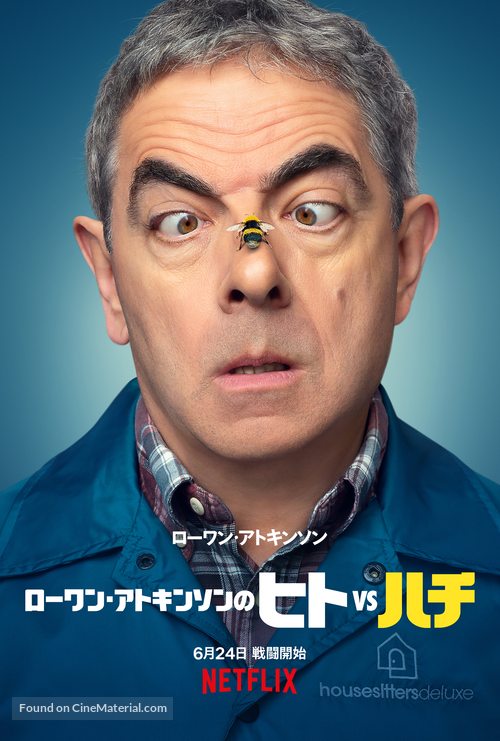 &quot;Man vs. Bee&quot; - Japanese Movie Poster