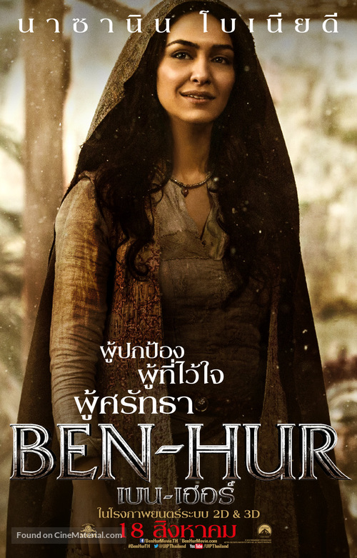 Ben-Hur - Thai Movie Poster