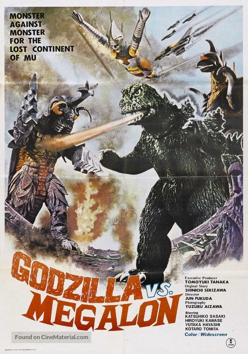 Gojira tai Megaro - Movie Poster