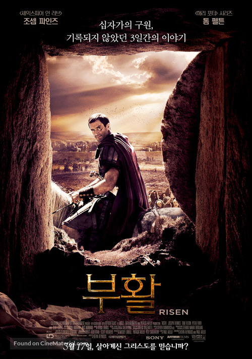 Risen - South Korean Movie Poster