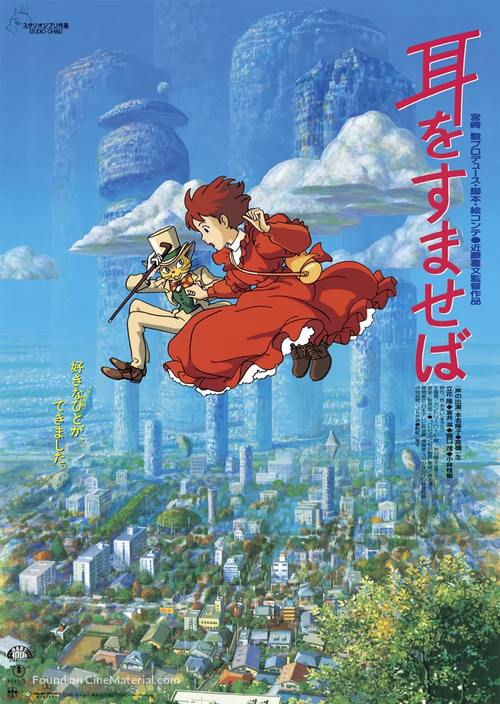 Mimi wo sumaseba - Japanese Movie Poster
