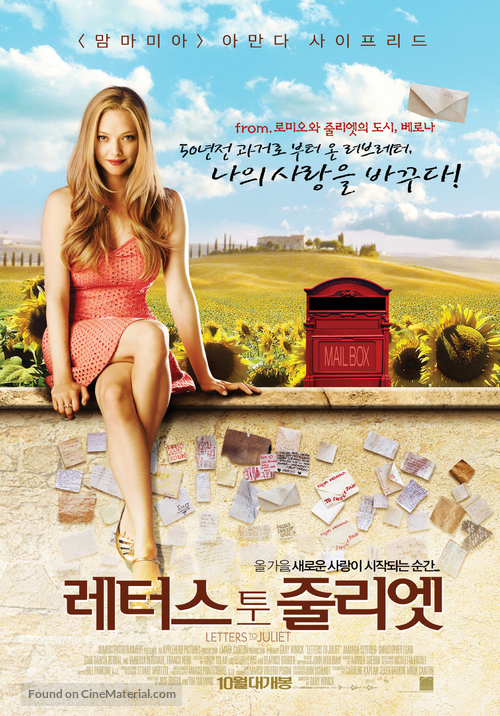 Letters to Juliet - South Korean Movie Poster