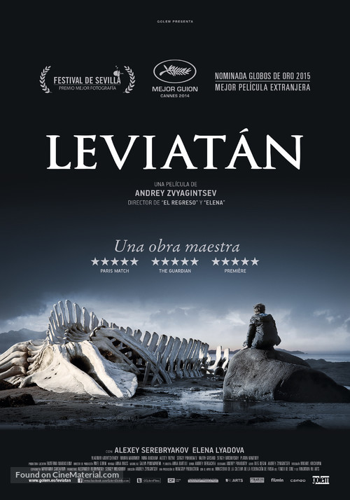 Leviathan - Spanish Movie Poster