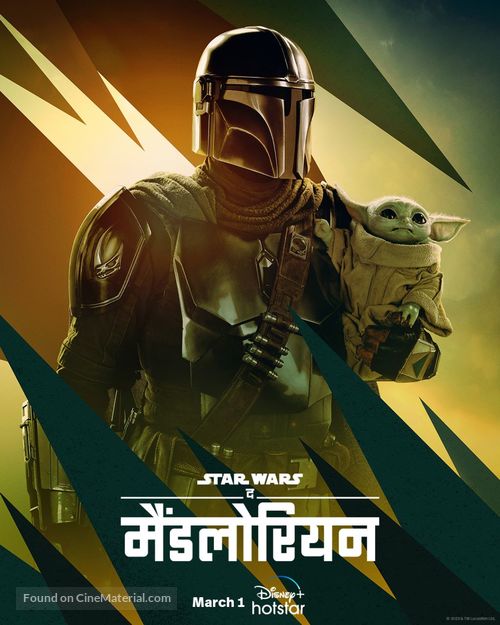 &quot;The Mandalorian&quot; - Indian Movie Poster