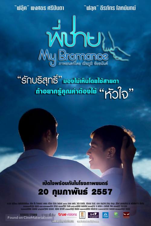 Phi chai - Thai Movie Poster