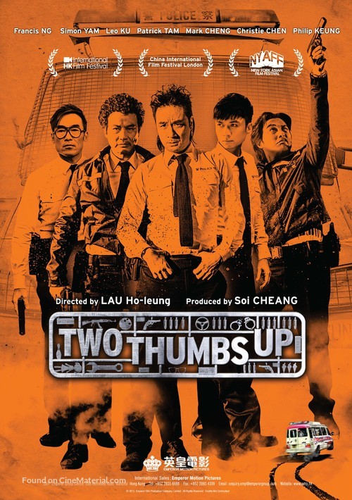 Two Thumbs Up - Hong Kong Movie Poster