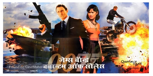 Quantum of Solace - Indian Movie Poster