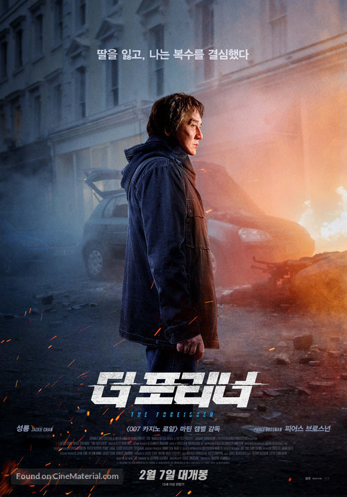 The Foreigner - South Korean Movie Poster