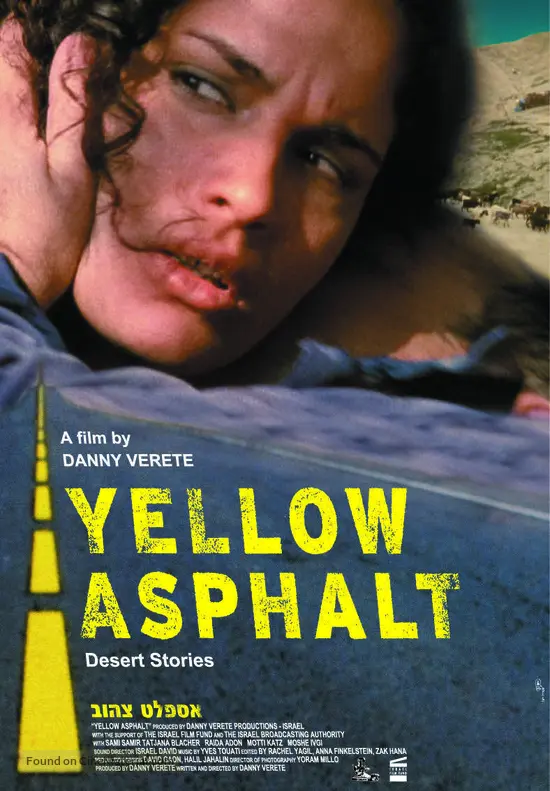 Asphalt Zahov - Israeli Movie Poster