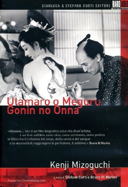 Utamaro o meguru gonin no onna - Italian Movie Cover