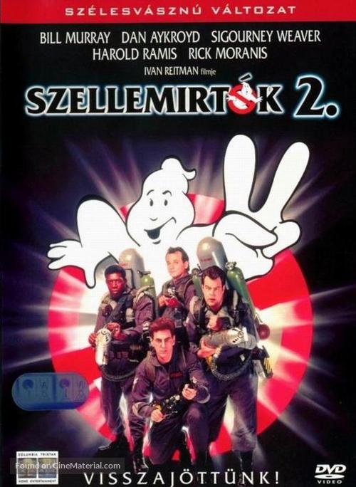 Ghostbusters II - Hungarian DVD movie cover