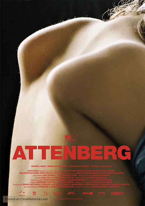 Attenberg - Greek Movie Poster