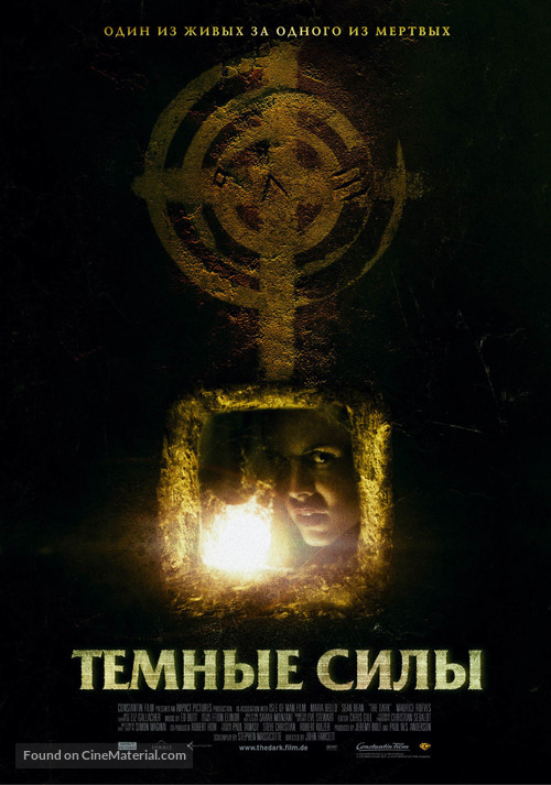 The Dark - Russian Movie Poster