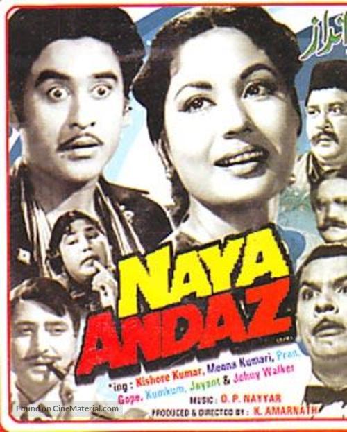 Naya Andaz - Indian Movie Cover