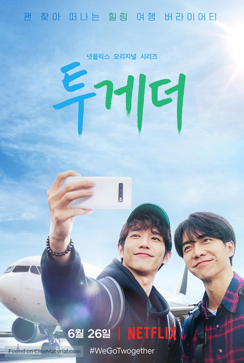 &quot;Twogether&quot; - South Korean Movie Poster