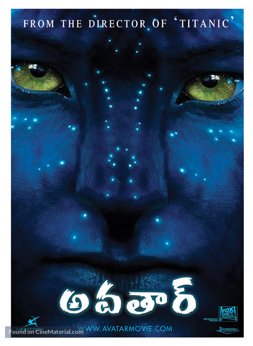 Avatar - Indian poster