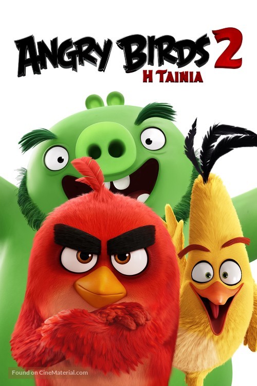 The Angry Birds Movie 2 - Greek Movie Cover
