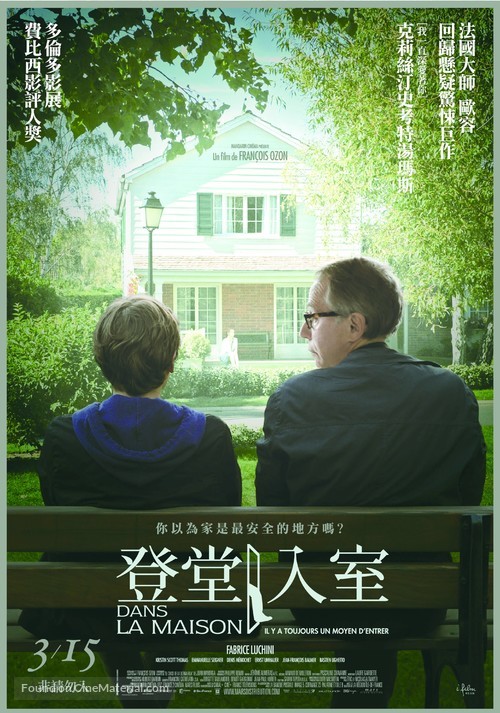 Dans la maison - Taiwanese Movie Poster