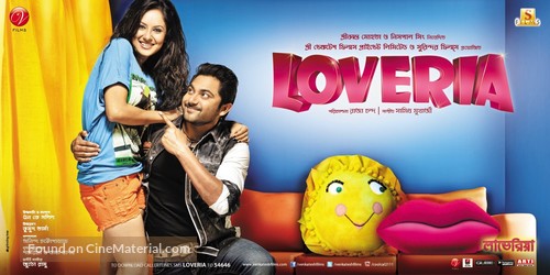 Loveria - Indian Movie Poster