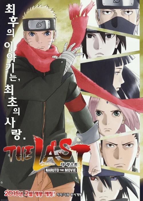 The Last: Naruto the Movie - South Korean Movie Poster